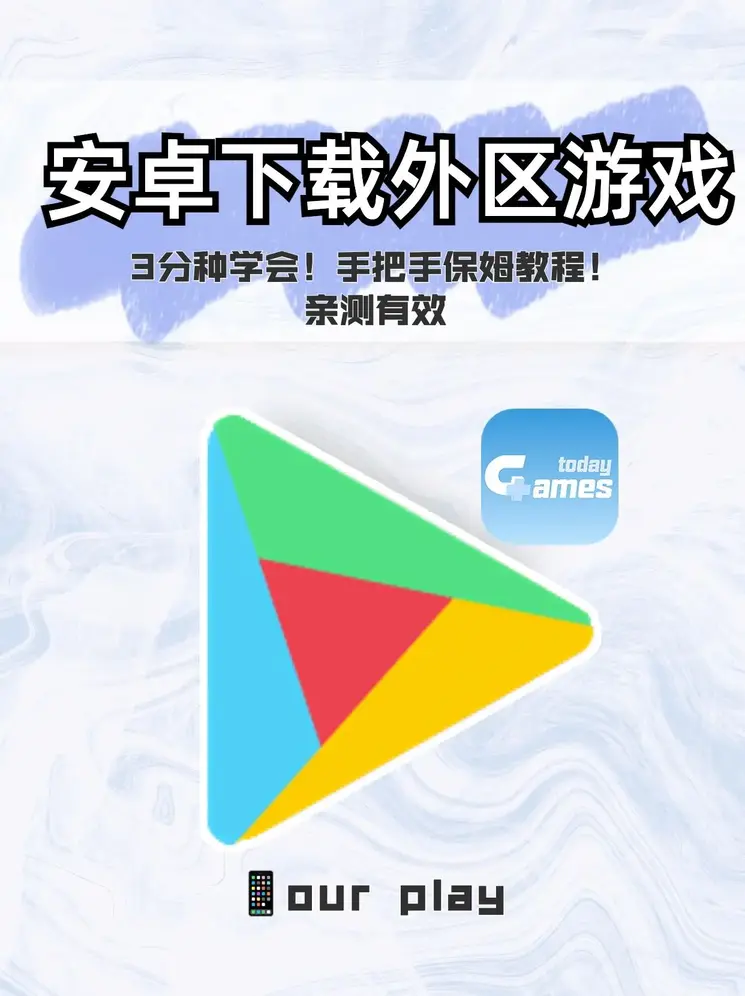 脸红心跳po18网截图1