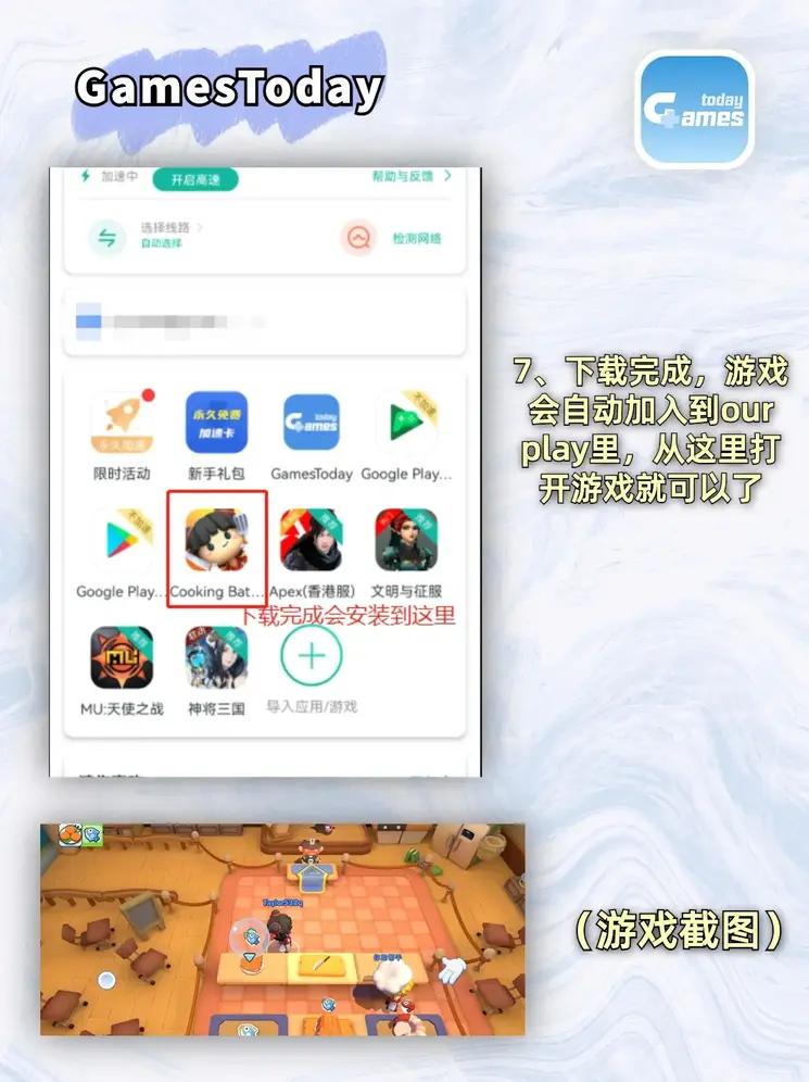 脸红心跳po18网截图4